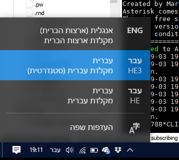 0_1535991542444_שפה.png