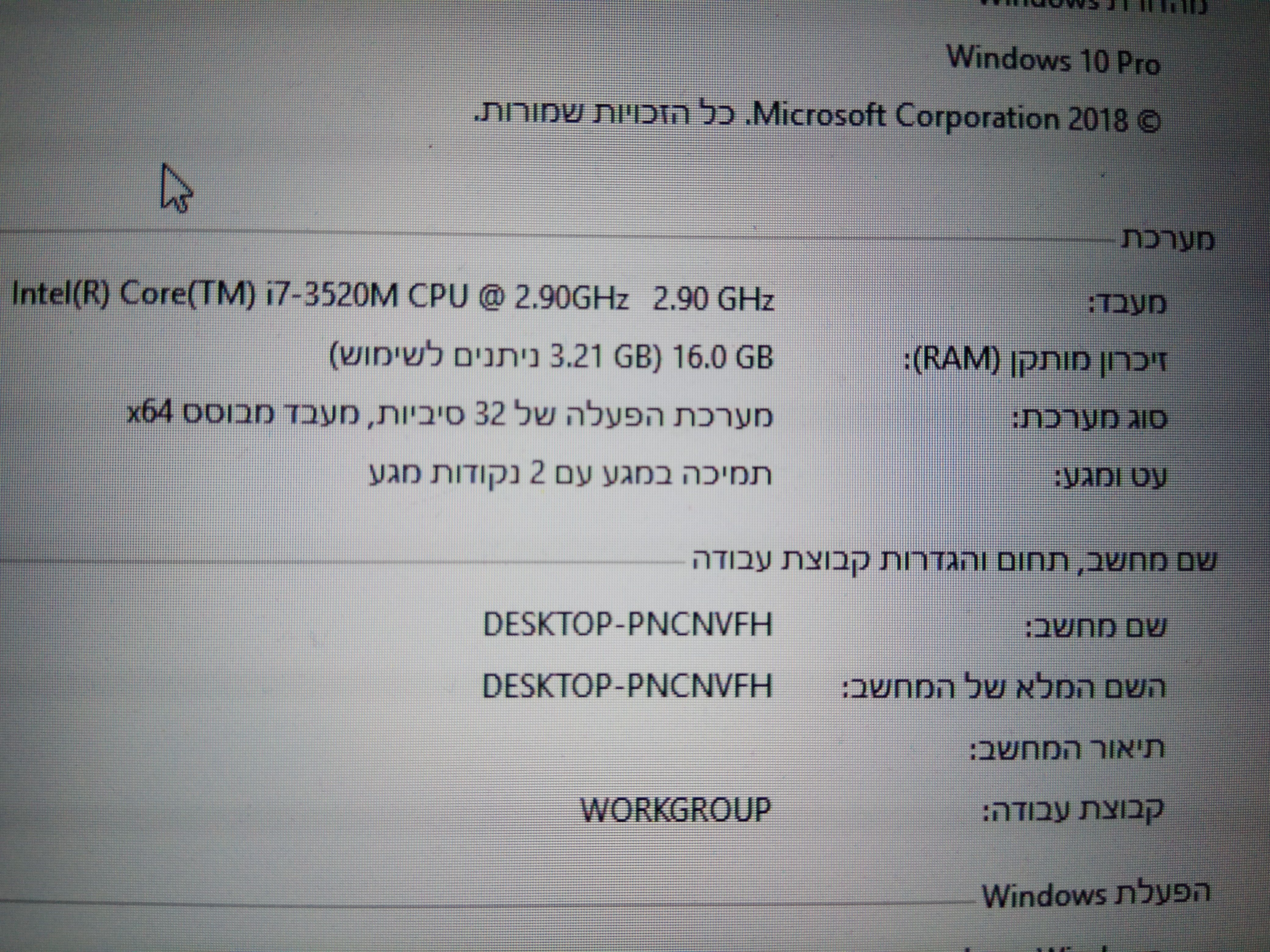 זיכרון ram | תחומים