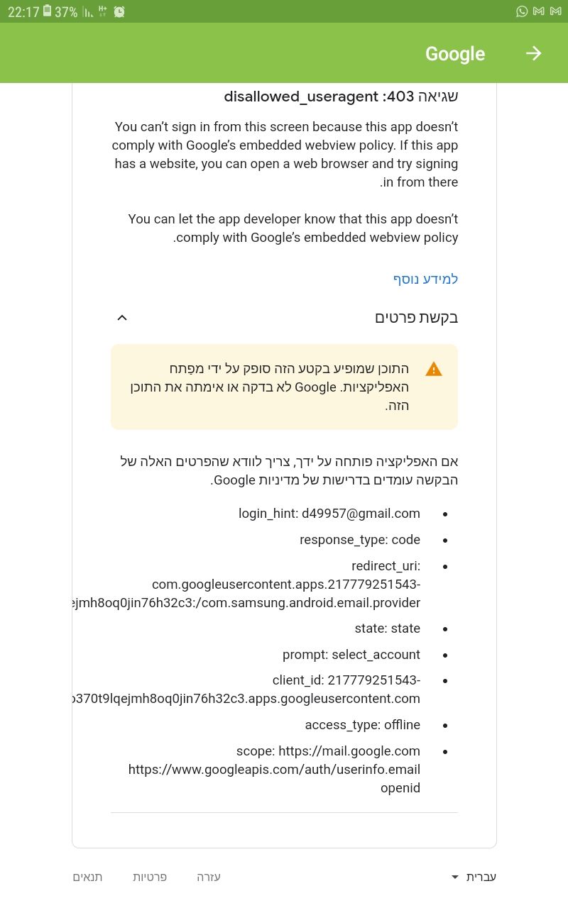 Screenshot_20211204-221726_Kosher Sites.jpg
