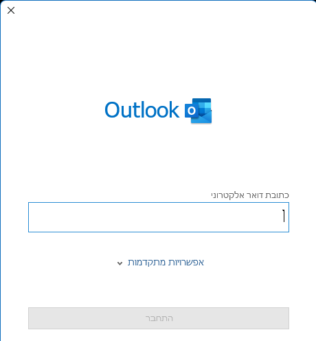 פתיחה - Outlook 23_05_2022 12_54_47.png