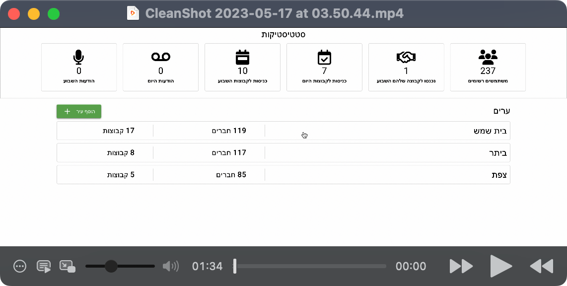 CleanShot 2024-01-20 at 21.12.26@2x.png