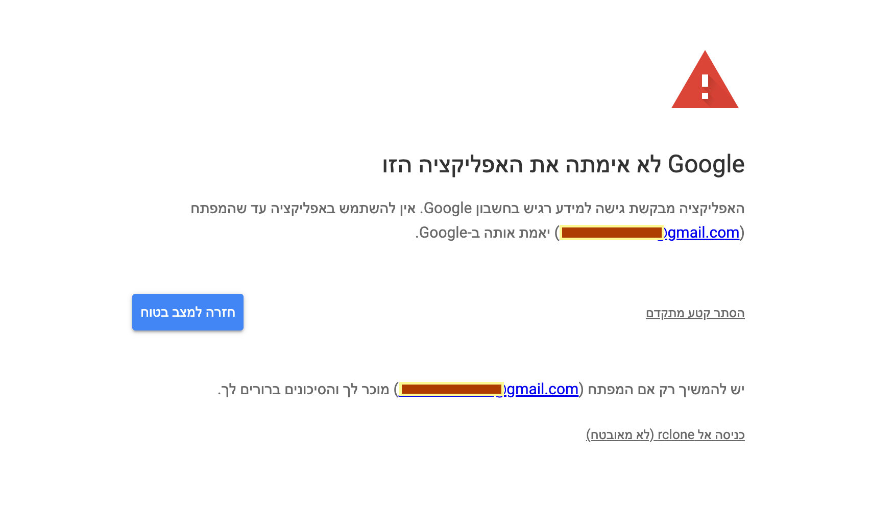 צילום מסך 2024-12-09 ב-19.52.02.png