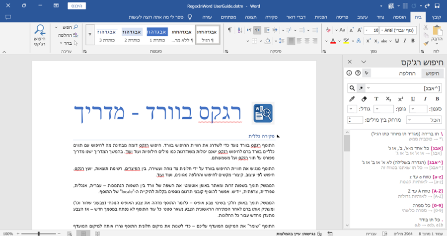 b7630531-edf9-4986-a759-9ebd8db5c7b6-image.png