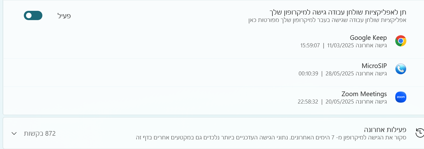 צילום מסך 2025-05-28 001046.png