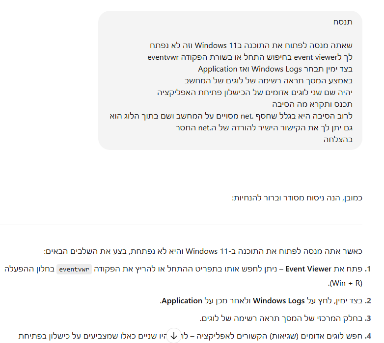 54f10302-7bf9-46f1-a0b1-936f9412066d-image.png