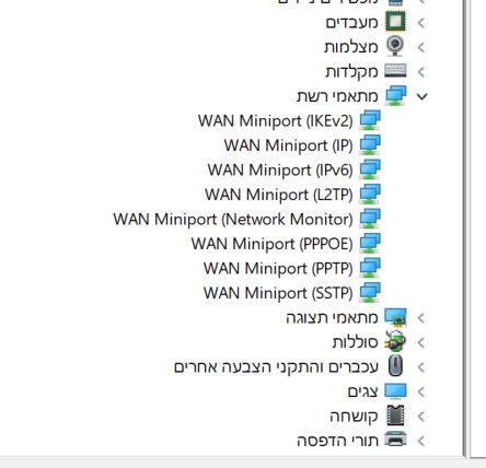 צילום מסך 2025-07-10 184518.png