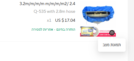 1bcb84fe-34f4-43b5-b5e0-0439f07b8a44-image.png