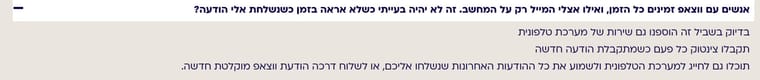 צילום מסך 2025-07-27 223740.jpg