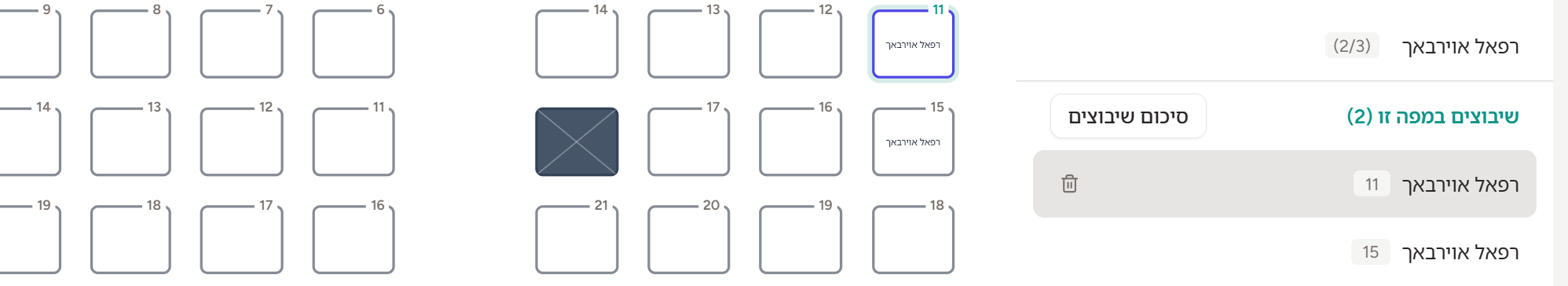 b9393bbd-5797-495b-8b87-2977fddb400b-image.png