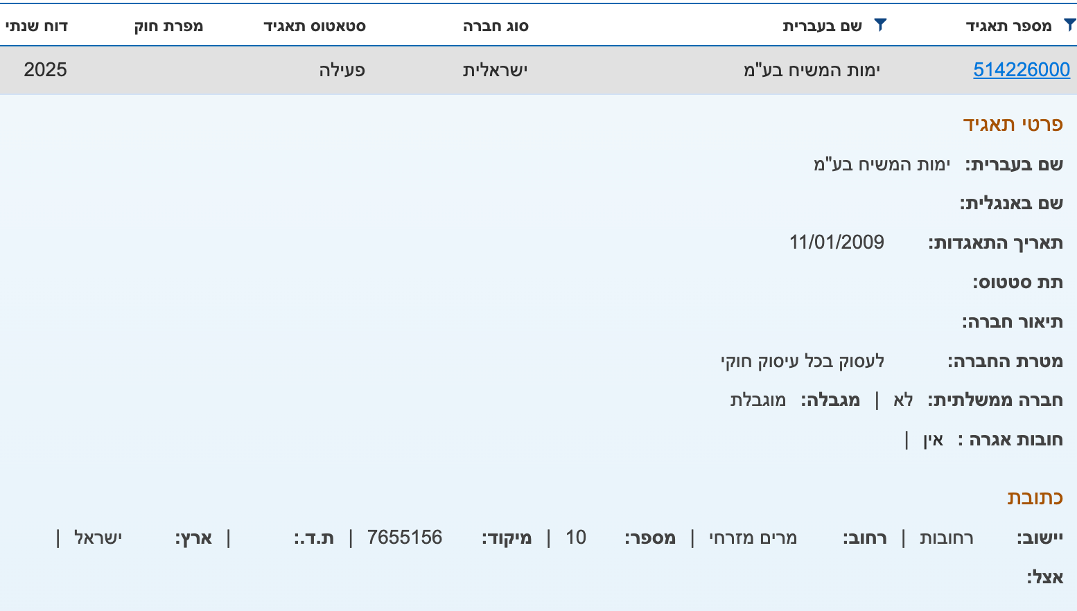 ca32ef0b-e2a3-45f3-bfb7-5b6c96f444a1-CleanShot 2025-10-30 at 20.47.12@2x.png