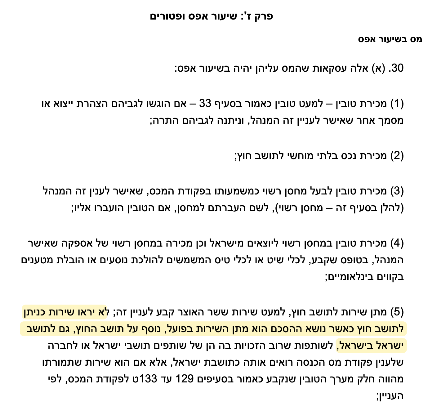 CleanShot 2025-12-02 at 01.12.00@2x.png