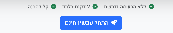 צילום מסך 2025-12-22 ב-12.27.07.png