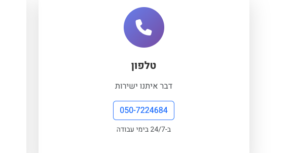 צילום מסך 2025-12-22 ב-12.28.27.png