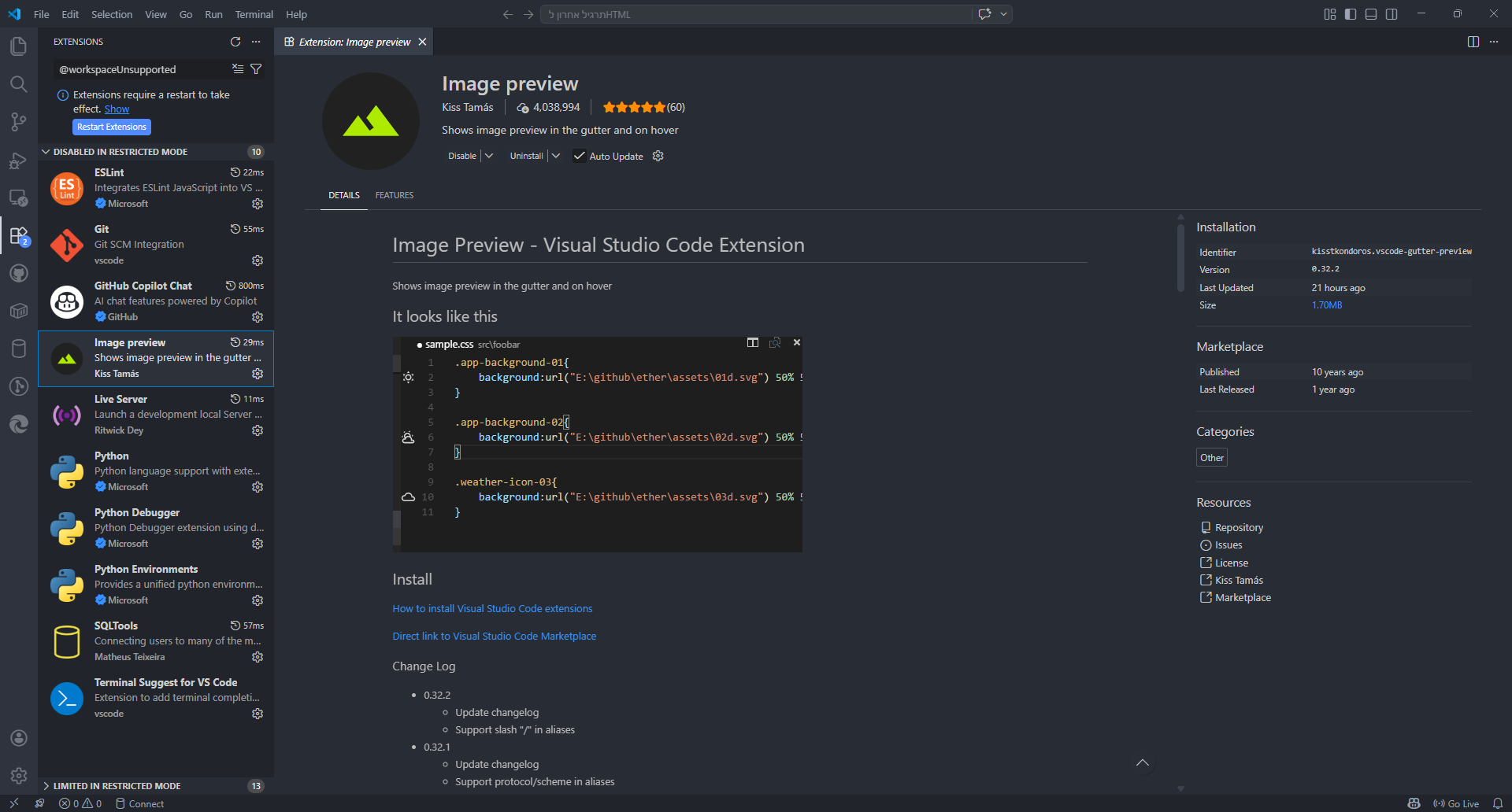 צילום מסך 2026-04-30 110657.png