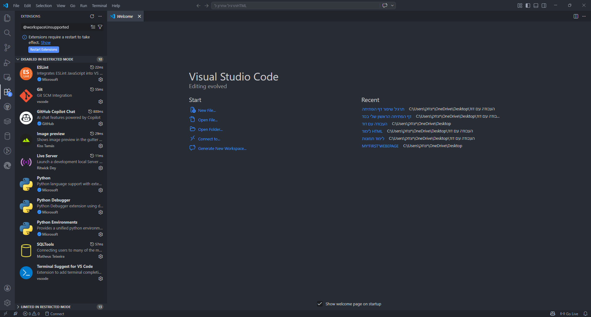 צילום מסך 2026-04-30 110538.png