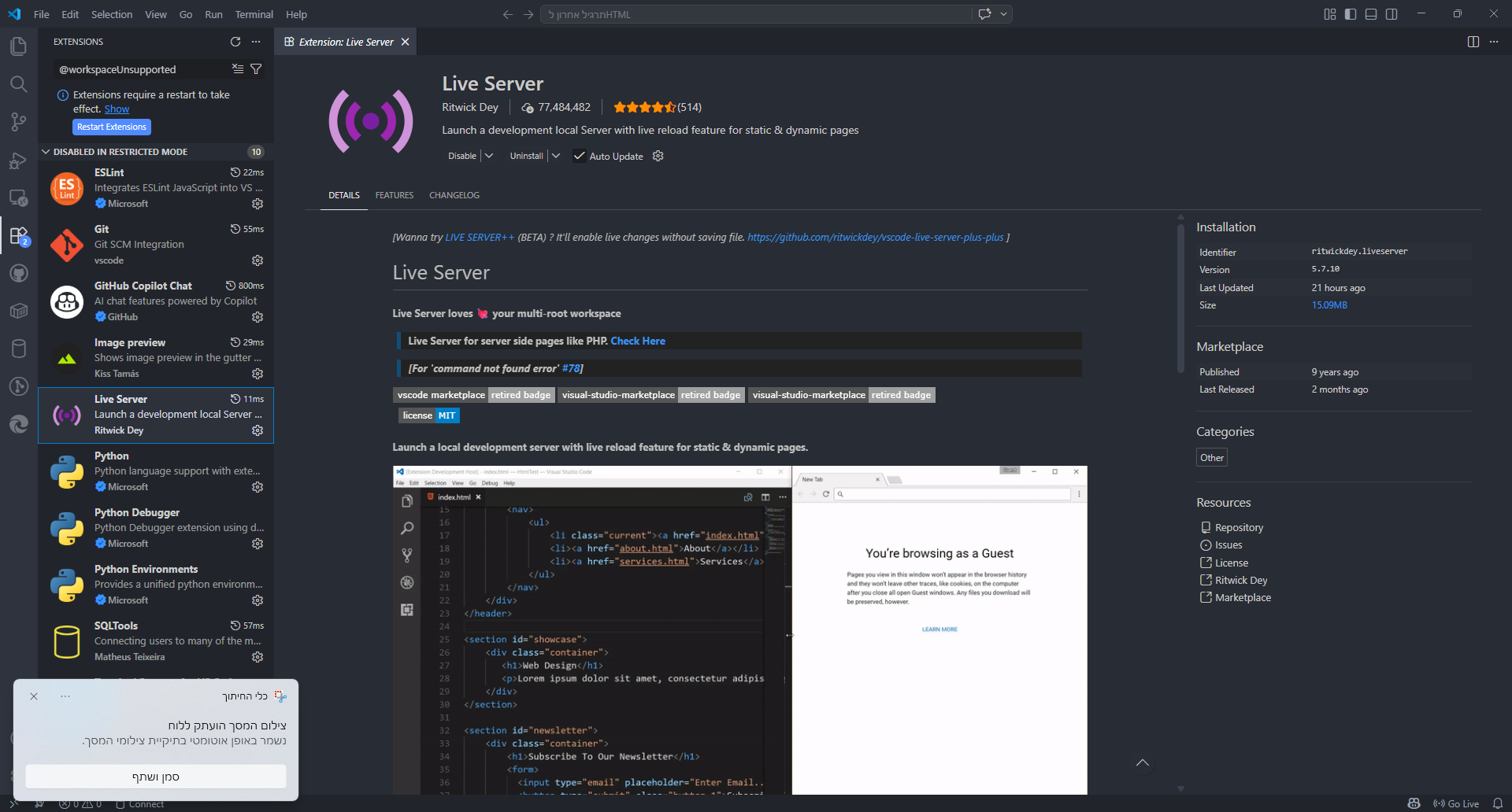 צילום מסך 2026-04-30 110702.png