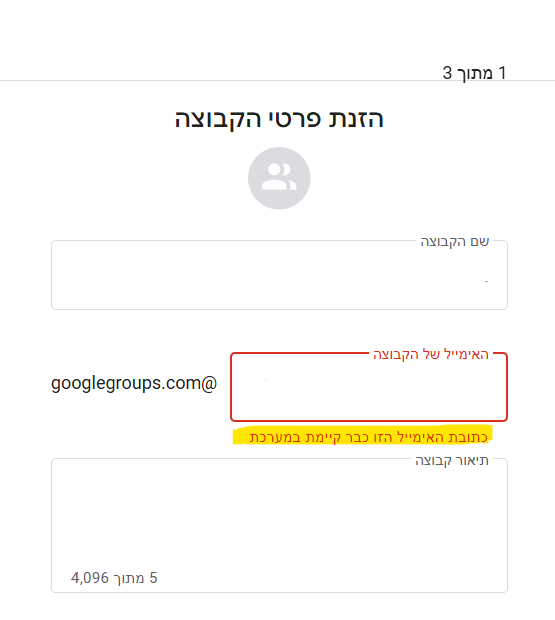 צילום מסך 2026-05-14 201004.png