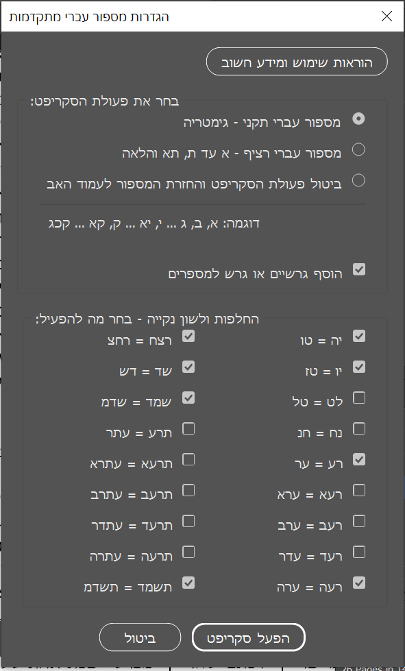 2543bcc4-e3d2-46e5-b2f9-73c26abe6e23-image.png
