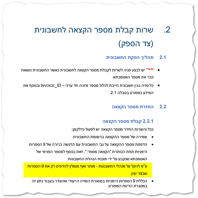 bbe04e44-30a3-47d2-aa06-e91aac426bde-image.png