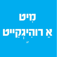נח לידר
