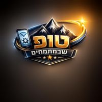 טופ שבמתמחים